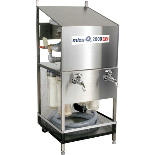 mizu－Q ( かりはな製造所 ) 不仕合わせ用浄水器 ミズキュー2000EV ( MIZU2000EV ) 【製造業者取寄】