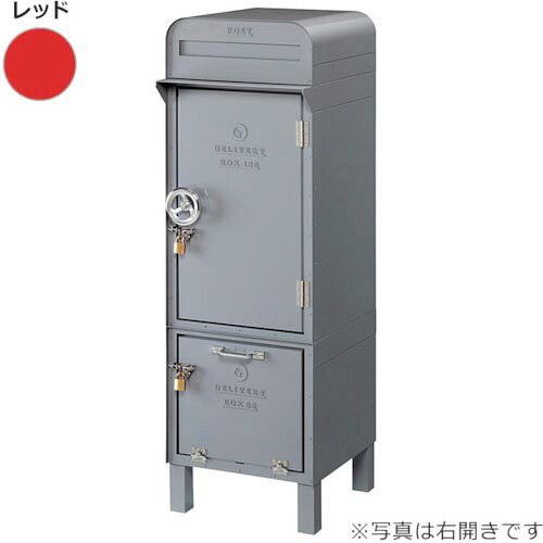 sign ( トレード ) city DEPO ポスト+宅配BOX100+宅配BOX80 左開き レッドDP-181-L-DPE ( 6300031367 ) (株)トレード 【メーカー取寄】
