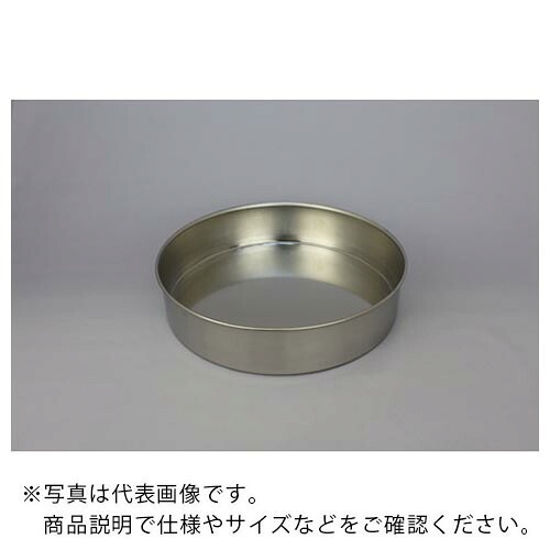 レオナ ( ユラボジャパン ) テスト作業用ステンレス鋼ふるい用 受器のみ ( 7065-53 ) 【製造業者取寄】