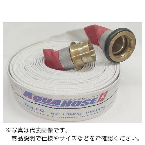 IWA ( 岩崎製作所 ) 散水/消防用 1.3MPa 軽量ホース ゴルフアルファ 黄銅製町野式金具付(アルミ加締) ( 01GLA6520B-K ) (株)岩崎製作所 【メーカー取寄】