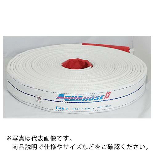 IWA ( 岩崎製作所 ) 散水/消防用 1.3MPa ホース ゴルフ (内面ゴム引き)ホースのみ(金具無し) ( 01GLF6520X ) (株)岩崎製作所 【メーカー取寄】