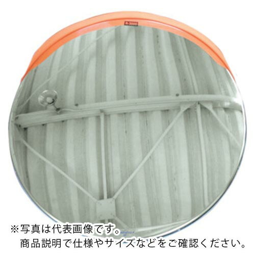積水 ( 積水樹脂 ) ジスミラー「鏡面のみ」ステンレス鋼製φ1000 SUS-1000 ( DSUS-1000-固定ディスク ) 【製造業者取寄】