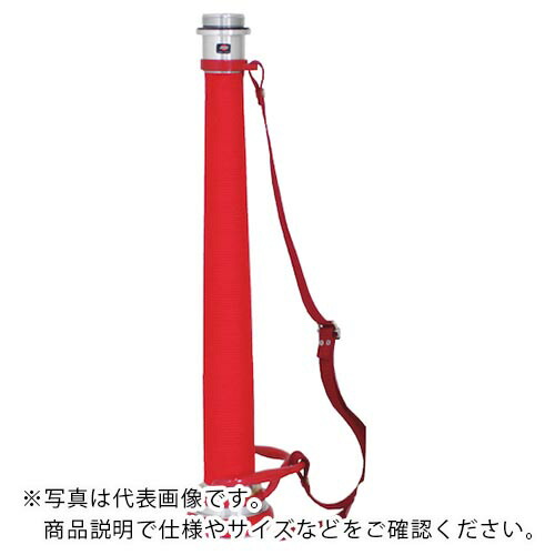 IWA ( 岩崎製作所 ) 消防/散水 アルミ製 ビクター管鎗パイプ 取手・ベルト付(HB型)赤紐巻き ( 04HBA40A ) (株)岩崎製作所 【メーカー取寄】