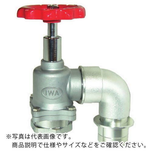 【SALE通貨価値】IWA ( 岩崎製造所 ) 軽銀製 町野式散水栓弁膜 (出どころ回転させる式) ( 33STS7590A ) (株)岩崎製造所
