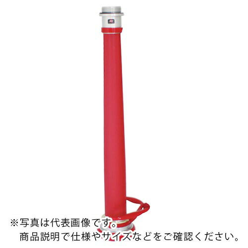 IWA ( 岩崎製作所 ) 消防/散水 アルミ製 ビクター管鎗パイプ 取手付(H型)ピット巻き ( 04HP65A ) (株)岩崎製作所 【メーカー取寄】