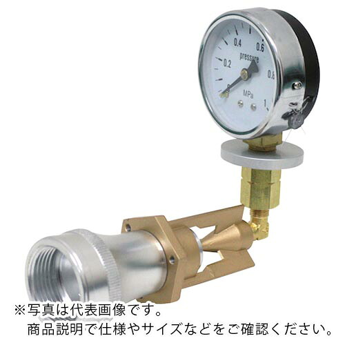 IWA ( 岩崎製作所 ) コンパクト型 樹脂製 放水圧力測定器 ピトー計 (吐水口付) ( 23PTKEI40X ) (株)岩崎製作所 【メーカー取寄】