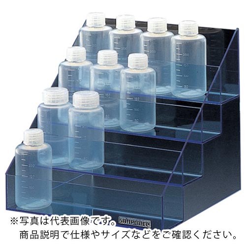 サンプラ ( サンプラテック ) ボトルスタンド S型 ( 02149 ) (株)サンプラテック 【メーカー取寄】