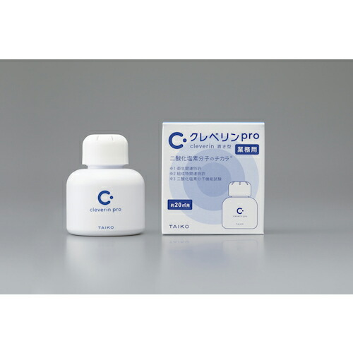 楽天市場】【平日即日発送】大幸薬品 クレベリンpro 置き型 10m2