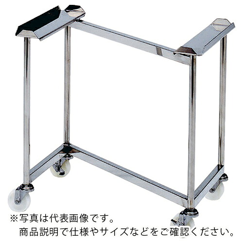 テックサス ニューZ型キャリー(SUS75φナイロン車2J2JS) 600×400×750 ( NZ-15D-750H )