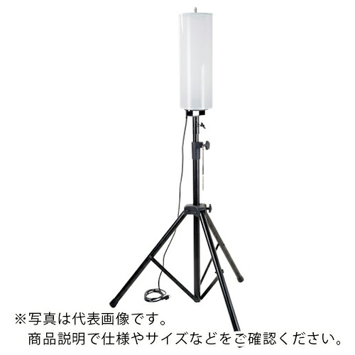 マキテック LED仮設照明 テラスタンド 灯具 ( MPL-FLB-80L ) (株)マキテック 【メーカー取寄】