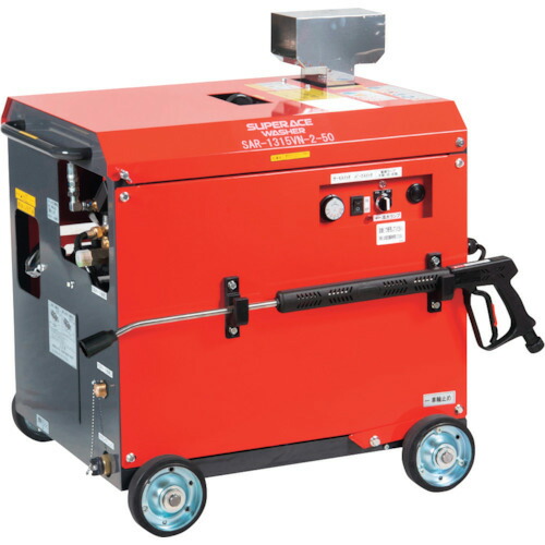 スーパー工業 200V温水高圧洗浄機 (4.0kW) ヒートコイル式ボイラータイプ ( SAR-1315VN-2-50HZ )