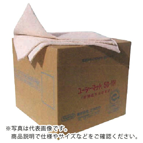 小津産業 油吸着マット ユーシーマット ( 65-YH ) 小津産業(株) 【メーカー取寄】