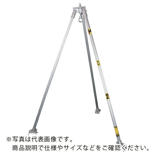 江崎 ( 江崎機械工業 ) アルミ合金製三脚K型 定格荷重1000kg ( K25-1000 ) 江崎機械工業(株) 【メーカー取寄】