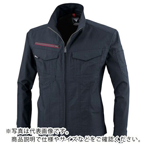 XEBEC ( ジーベック ) 長袖ブルゾン ディープネイビー ( 1740-19-S ) (株)ジーベック 【メーカー取寄】 4,442円