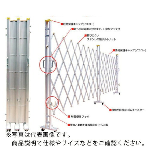 ゲート工業 アルミクロスゲート ”Yゲート” 高さ1.8m×幅3.0m 片開き ( 18AYS-30-0 )