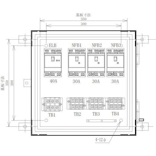 セフティー ( セフティー灯し火設備 ) はかり知る動力分電盤 主幹40A 3回路(30A×3) ( SP40-N3 ) 【製造業者取寄】