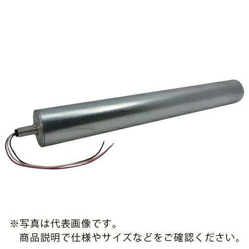 ウエストンローラー ( 新井製作所 ) ブラシレスモーターローラー DC24V 標準型 外径48.6φ 周速76 ローラー幅900MM ( 5RS-486-76-900 )