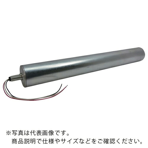 ウエストンローラー ( 新井製作所 ) ブラシレスモーターローラー DC24V 標準型 外径48.6φ 周速10 ローラー幅1000MM ( 5RS-486-10-1000 ) 22,184円