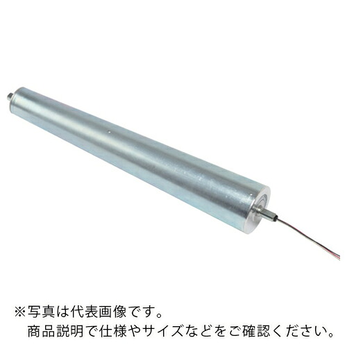 ウエストンローラー ( 新井製作所 ) モーターローラー 3相200V ACテーパーローラー型 内R:500MM 周速15 ローラー幅700MM ( 2RTF-15-700 )