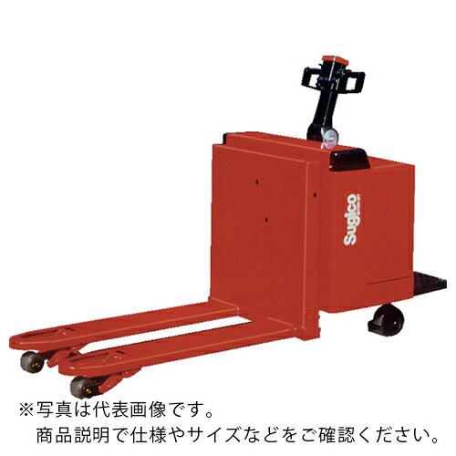 スギコー ( 杉国工業 ) 電動ローリフト 「ローリフト」 2LR1-18L 能力1800kg ( 2LR1-18 L ) 杉国工業(株) 【メーカー取寄】