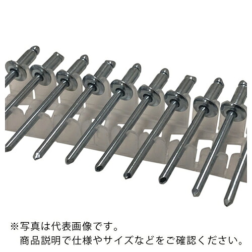 ボーセイ ( ボーセイキャプティブ ) テープ連結リベット ステンレス/鉄 53 ( FBS-53-OPT ) 【メーカー取寄】