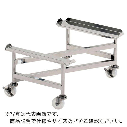 テックサス ステンレスZ型キャリー(SUS75φナイロン車2J2JS) 600×400×300 ( PZ-15D-300H ) (株)テックサス 【メーカー取寄】