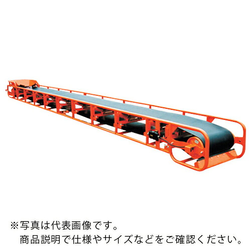 ワダチコンベヤ ( 轍産業 ) SB50型 船底型/モータプーリ駆動式 ベルト幅500MM 機長5M ( SB50-M2.2KW-5M )