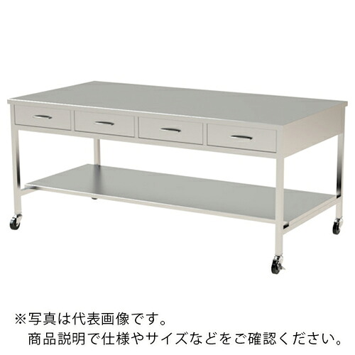 米澤 ( 米澤器械工業 ) ステンレス作業台 両面引出付 間口1500×奥行900×高さ800 ( SUS-1500D6 )