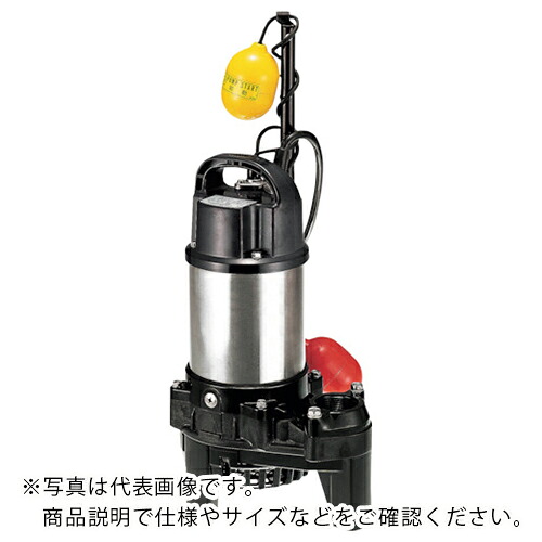 ツルミ ( 鶴見製作所 ) 樹脂製汚水用水中うず巻ポンプ 50HZ ( 65PSFA22.2 50HZ ) 【メーカー取寄】|Orange Tool Tokiwa