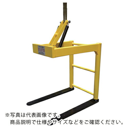 MK ( 三宅工業 ) パレットハンガー 定格荷重1t 総高さ1838 ( PHL10H (ﾛｰﾍｯﾄﾞ) ) 三宅工業(株)