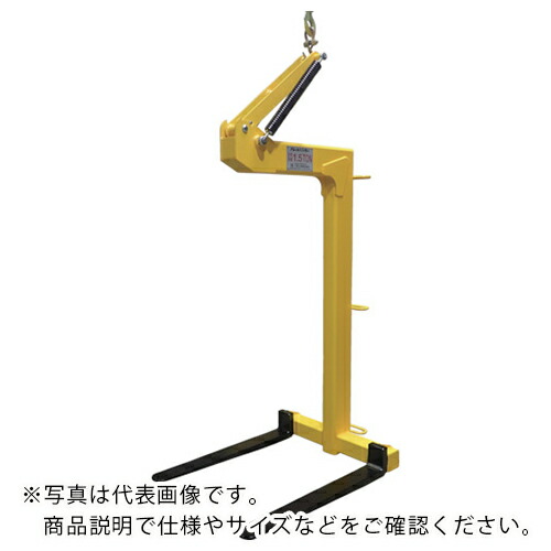 MK ( 三宅工業 ) パレットハンガー 定格荷重1t 総高さ2110 ( PHN10LK (ｺﾃｲ) ) 三宅工業(株)