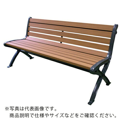 ミヅシマ ( ミヅシマ工業 ) リサイクルベンチRB5-SW ( 2490130 ) ミヅシマ工業(株) 【メーカー取寄】