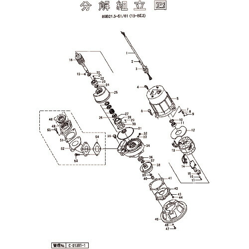 ツルミ ( 鶴見製作所 ) 保護装置取付金具 ( 801-12710414-9 ) (株)鶴見製作所 【メーカー取寄】