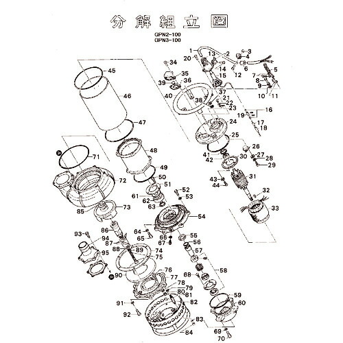 ツルミ ( 鶴見製作所 ) 軸スリーブ ( 801-07113417-9 ) (株)鶴見製作所 【メーカー取寄】