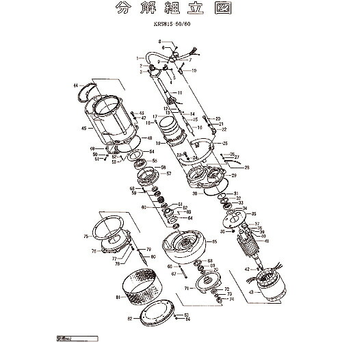 ツルミ ( 鶴見製作所 ) 原動機ひな形/Br.ハウジングO輪っか ( 801-12246713-9 ) (株)鶴見製作所 【製造業者取寄】 花・ガーデン・DIY-その他-DIY・工具
