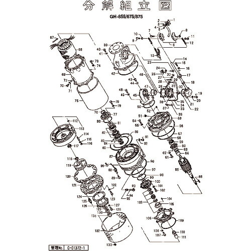 ツルミ ( 鶴見製作所 ) 軸端キー ( 801-14706918-9 ) (株)鶴見製作所 【メーカー取寄】