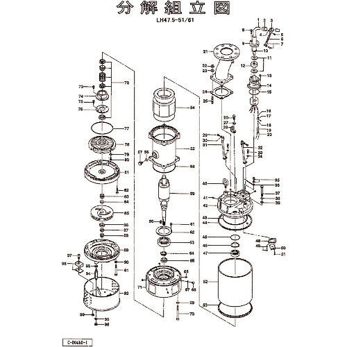 ツルミ ( 鶴見製作所 ) ステー(左用) ( 801-12728116-9 ) (株)鶴見製作所 【メーカー取寄】