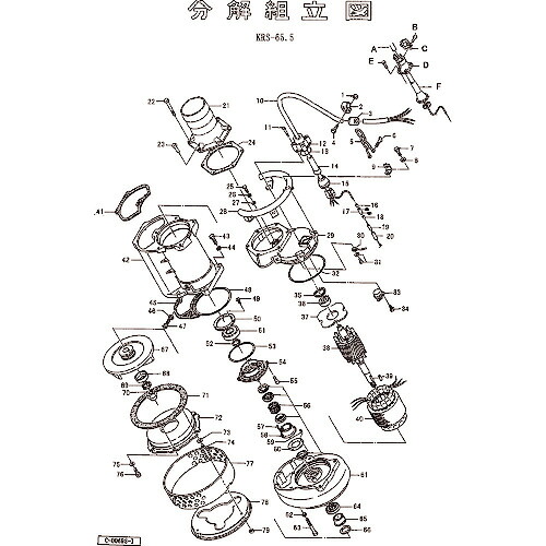 ツルミ ( 鶴見製作所 ) ハンドル ( 801-06820015-9 ) (株)鶴見製作所 【メーカー取寄】