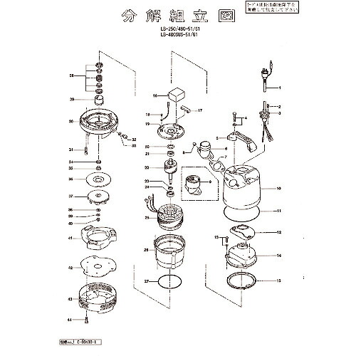 ツルミ ( 鶴見製作所 ) モータフレーム ( 801-06450814-9 ) (株)鶴見製作所 【メーカー取寄】 7,729円