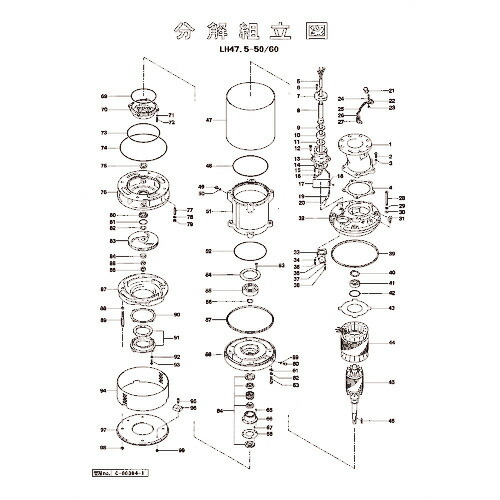 ツルミ ( 鶴見製作所 ) モータブラケット/アウトカバーパッキン ( 801-12156519-9 ) (株)鶴見製作所 【メーカー取寄】