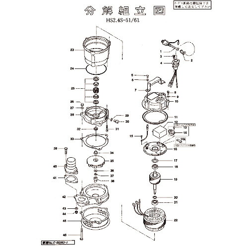 【SALE必要経費】ツルミ ( 鶴見製作所 ) 原動機ひな形 ( 801-06451615-9 ) (株)鶴見製作所