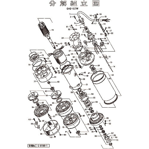 ツルミ ( 鶴見製作所 ) パッキン ( 801-12142314-9 ) (株)鶴見製作所 【メーカー取寄】