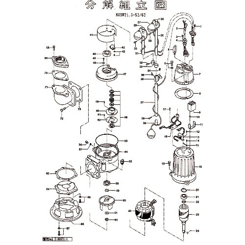 ツルミ ( 鶴見製作所 ) フロート ( 801-10600002-9 ) (株)鶴見製作所 【メーカー取寄】