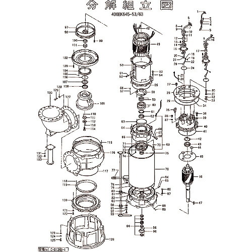 ツルミ ( 鶴見製作所 ) パッキン ( 801-12111321-9 ) (株)鶴見製作所 【メーカー取寄】