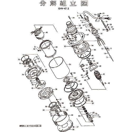 ツルミ ( 鶴見製作所 ) 防御することとり備える打っ付け金具 ( 801-12716210-9 ) 【製造業者取寄】