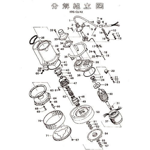 ツルミ ( 鶴見製作所 ) ハンドル ( 801-06818513-9 ) (株)鶴見製作所 【メーカー取寄】