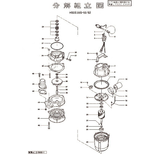 ツルミ ( 鶴見製作所 ) コンデンサ ( 801-07600039-9 ) (株)鶴見製作所 【メーカー取寄】