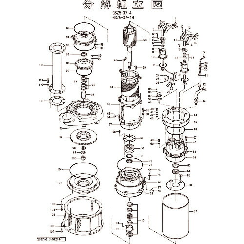 ツルミ ( 鶴見製作所 ) パッキンOリングセット ( 801-17300283-9 ) (株)鶴見製作所 【メーカー取寄】
