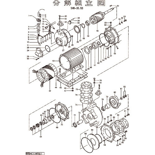 ツルミ ( 鶴見製作所 ) パッキンOリングセット ( 801-17311713-9 ) (株)鶴見製作所 【メーカー取寄】
