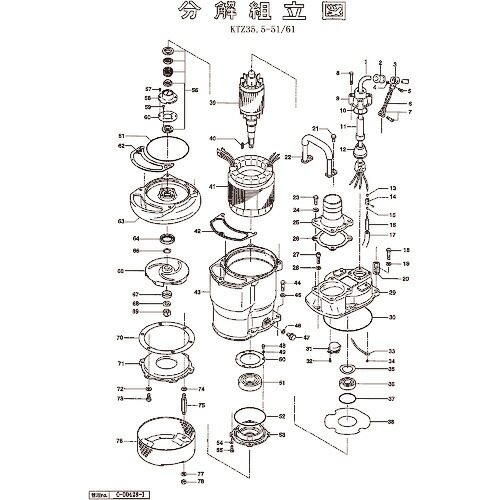 ツルミ ( 鶴見製作所 ) パッキンOリングセット ( 801-17300042-9 ) (株)鶴見製作所 【メーカー取寄】